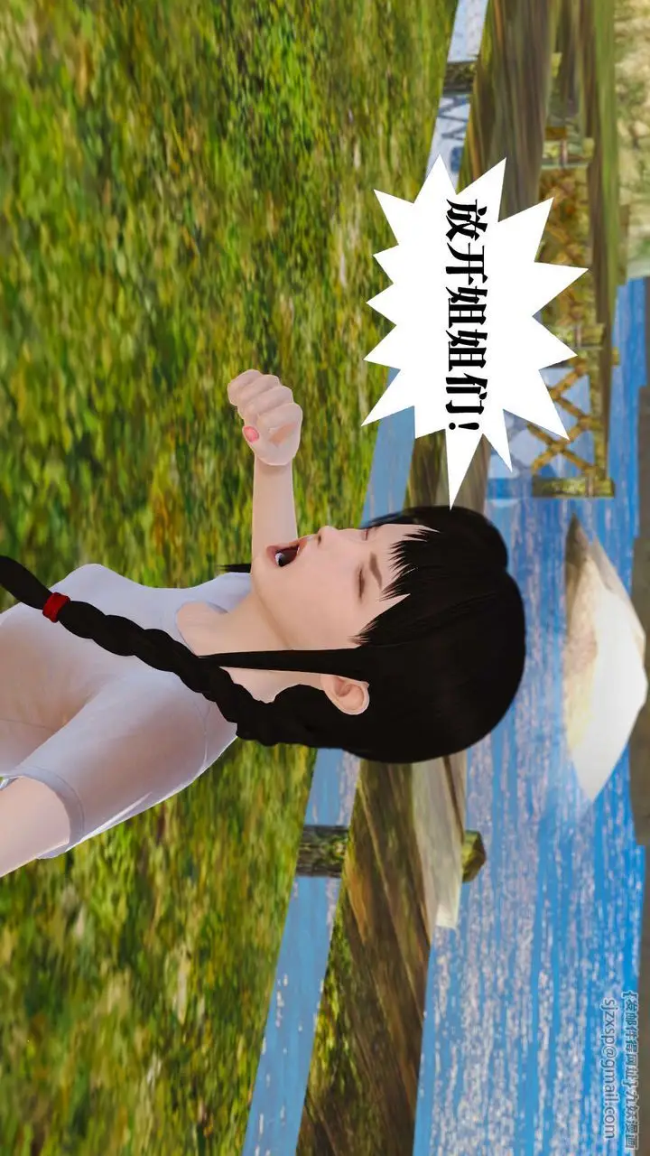 漫画《[3D]御女伏魔战记》支线1第58张图
