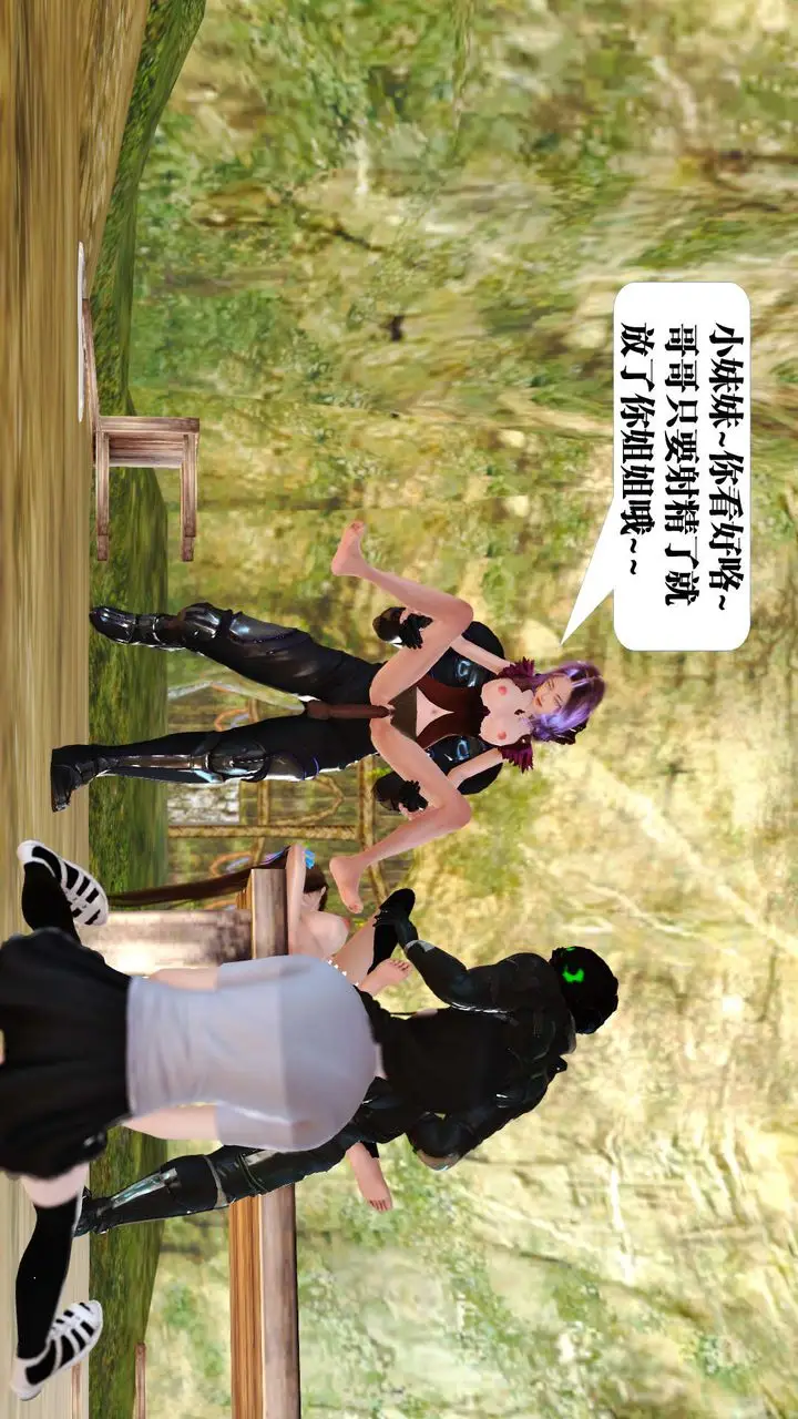 漫画《[3D]御女伏魔战记》支线1第64张图