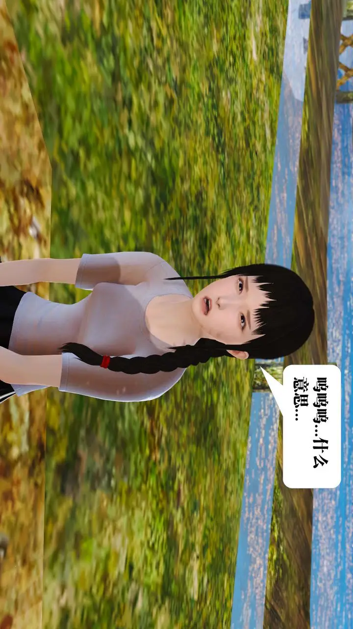 漫画《[3D]御女伏魔战记》支线1第65张图