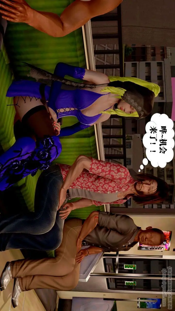 漫画《[3D]御女伏魔战记》支线2第2张图