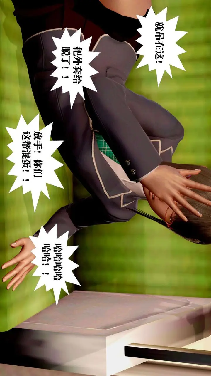 漫画《[3D]御女伏魔战记》支线2第67张图