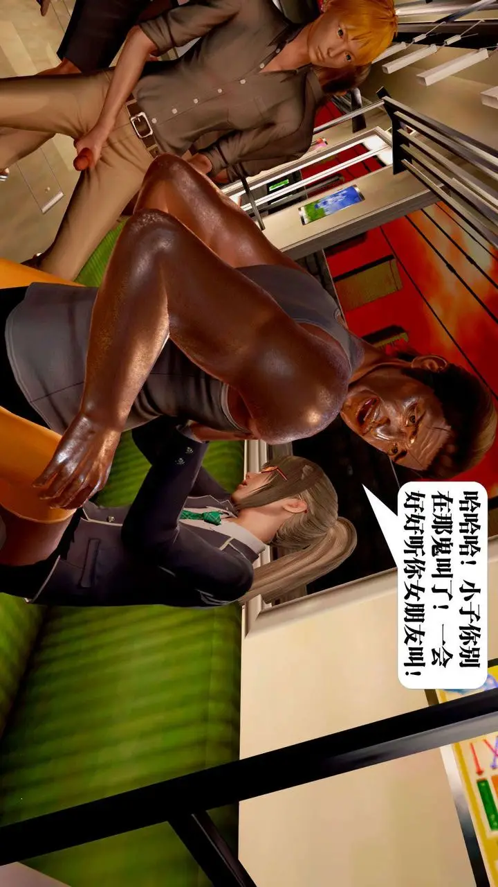 漫画《[3D]御女伏魔战记》支线2第97张图