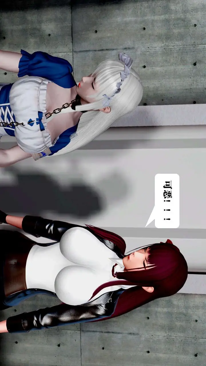 漫画《[3D]御女伏魔战记》第31话第17张图