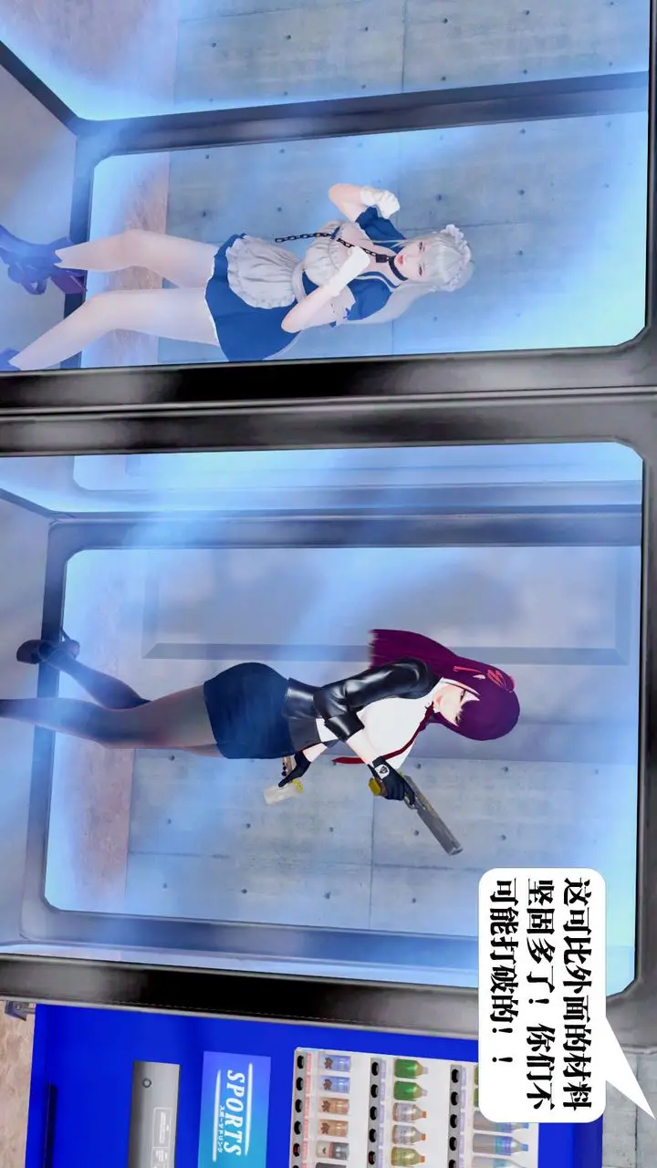 漫画《[3D]御女伏魔战记》第31话第48张图
