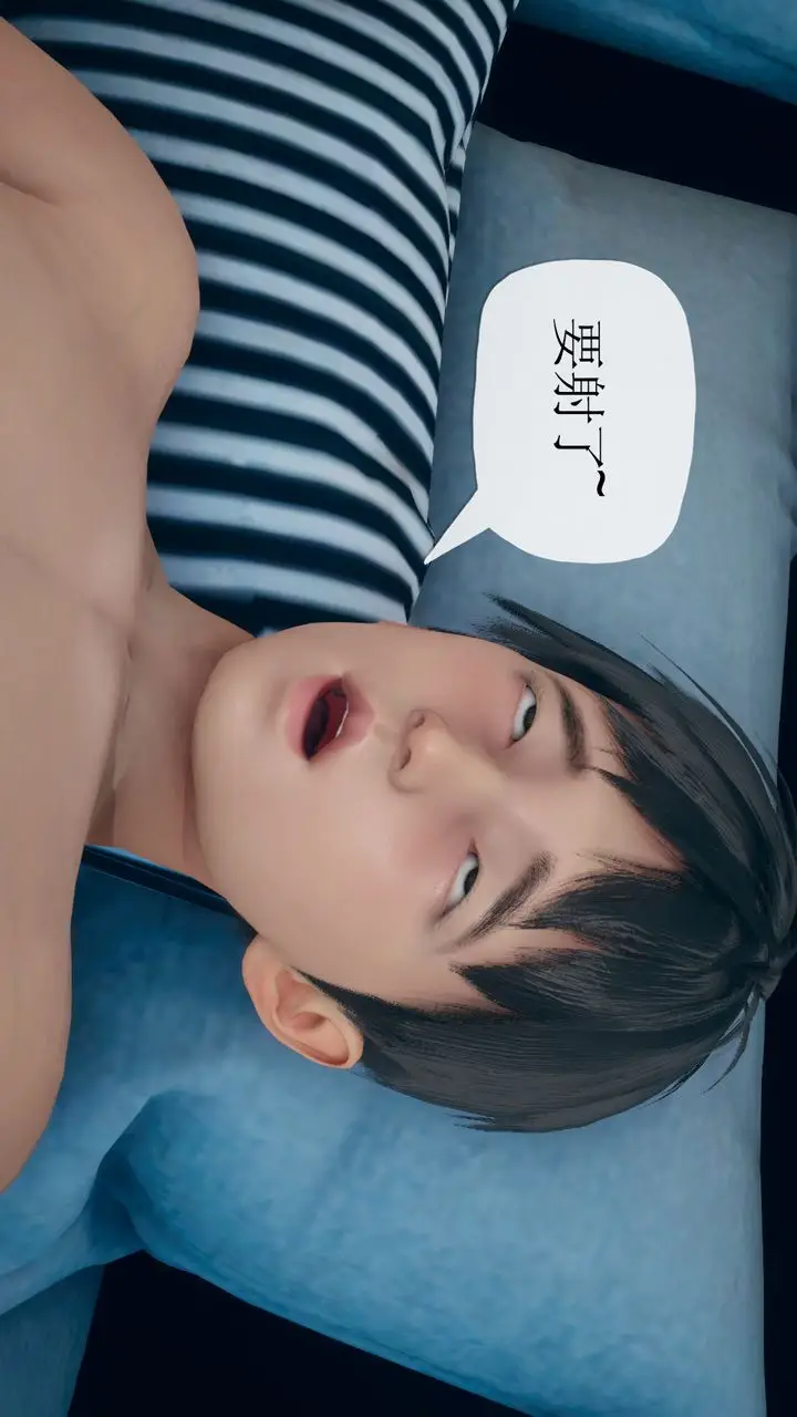 漫画《[3D]催眠契约录-第三部-傀儡教师篇》第05话第47张图