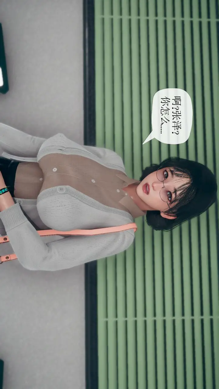 漫画《[3D]催眠契约录-第三部-傀儡教师篇》第06话第37张图