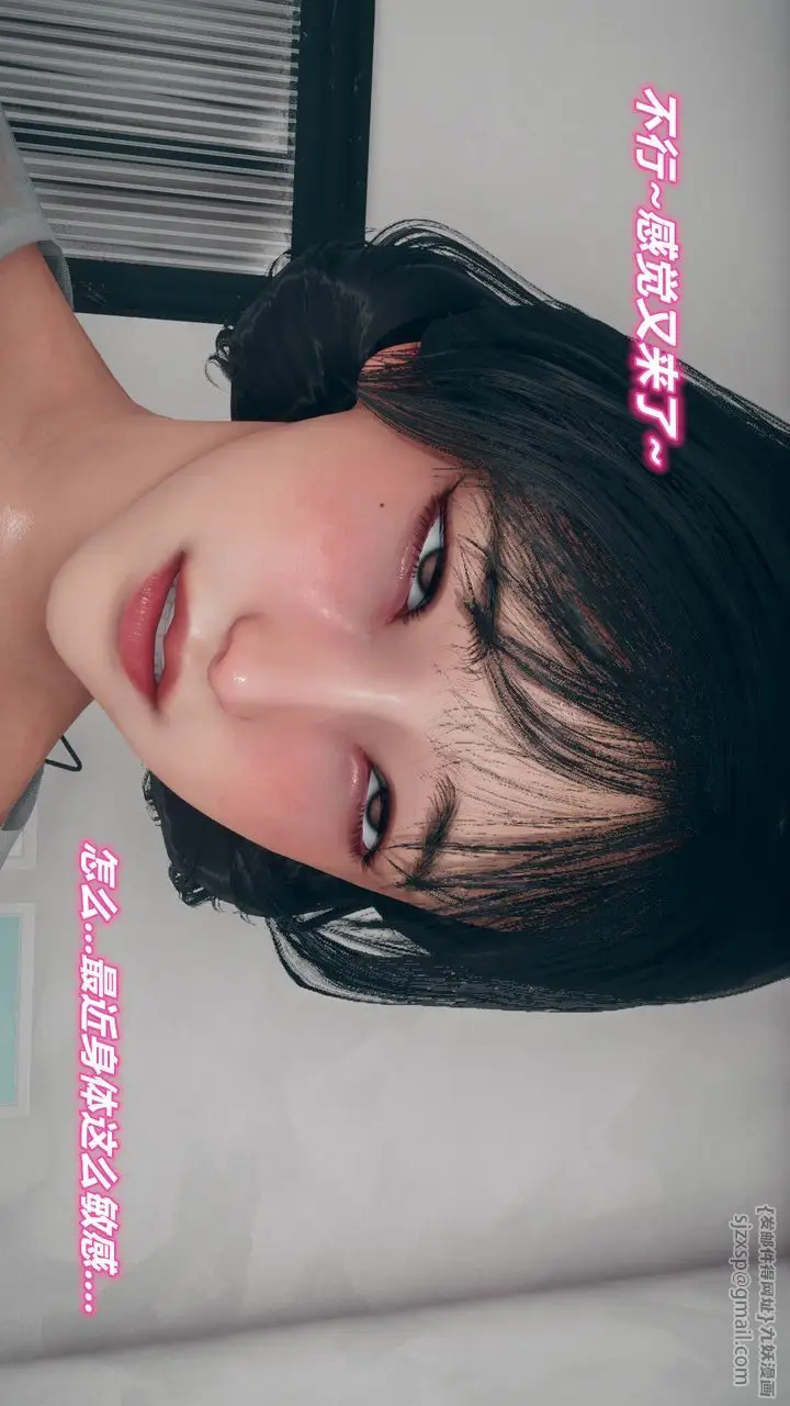 漫画《[3D]催眠契约录-第三部-傀儡教师篇》第01话第13张图