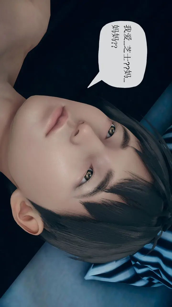 漫画《[3D]催眠契约录-第三部-傀儡教师篇》第02话第27张图
