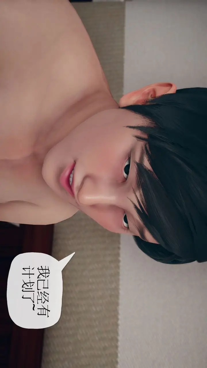 漫画《[3D]催眠契约录-第三部-傀儡教师篇》第03话第47张图