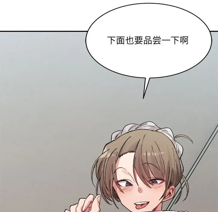 漫画《微妙关系》第30话第162张图