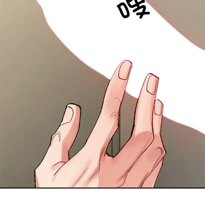 漫画《微妙关系》第42话第168张图