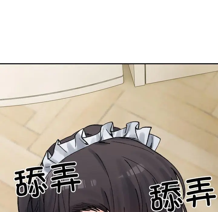 漫画《微妙关系》第42话第179张图