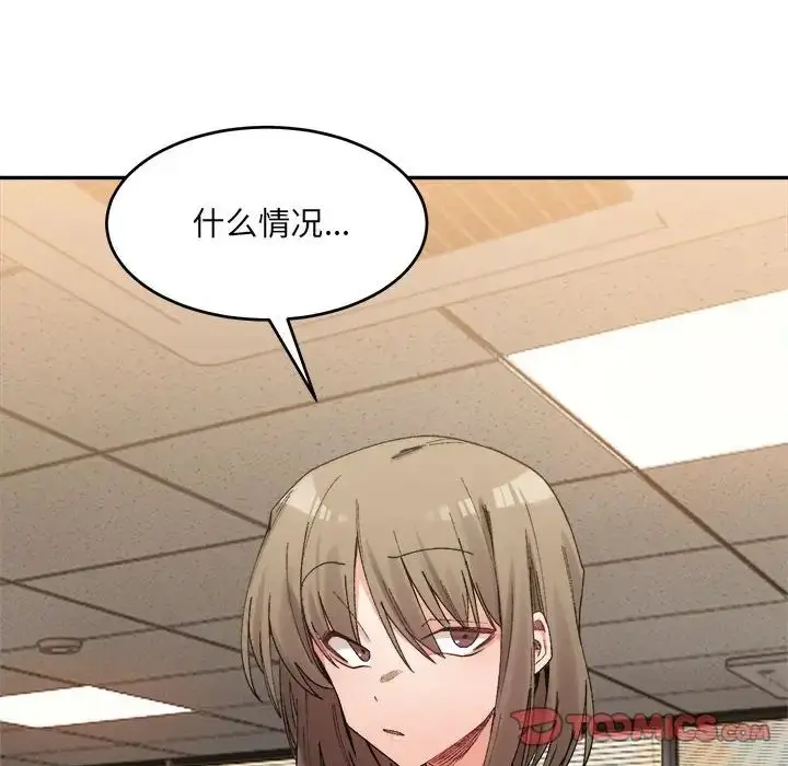 漫画《微妙关系》第18话第108张图