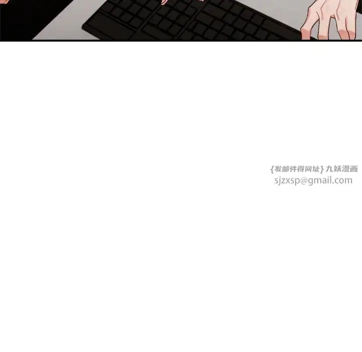 漫画《微妙关系》第18话第166张图