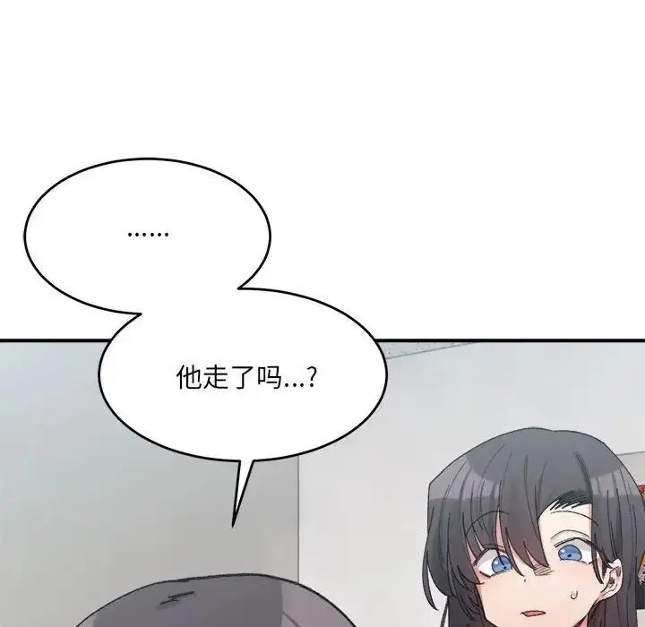 漫画《微妙关系》第18话第24张图