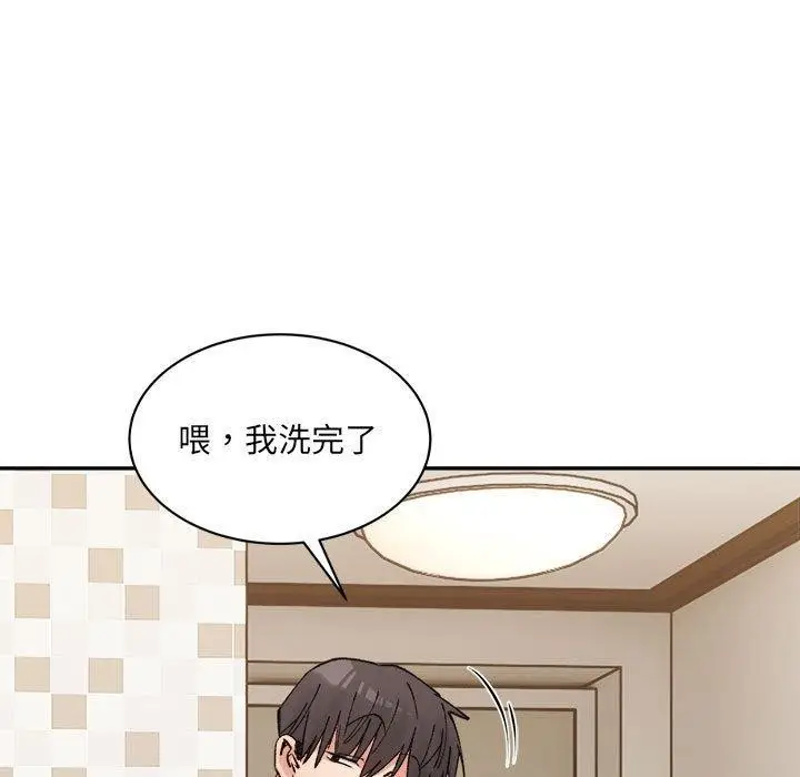漫画《微妙关系》第38话第117张图