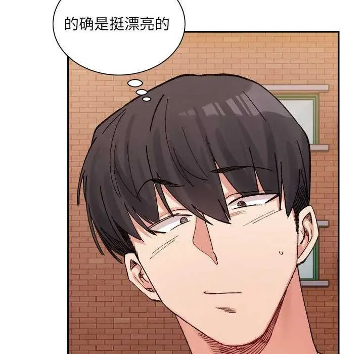 漫画《微妙关系》第45话第156张图