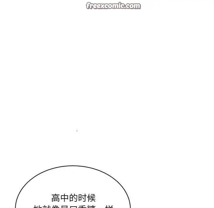 漫画《微妙关系》第45话第75张图