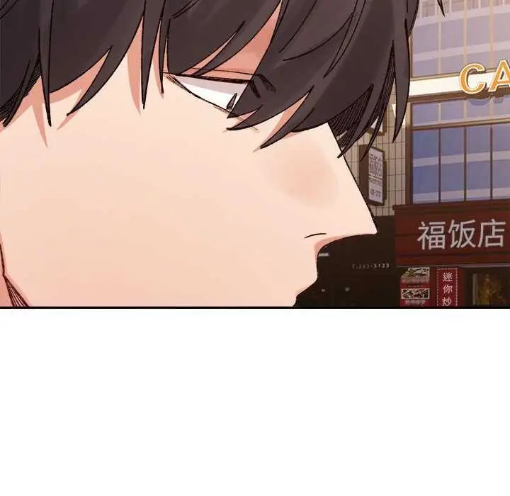 漫画《微妙关系》第45话第92张图