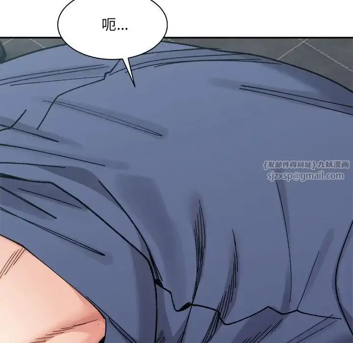 漫画《微妙关系》第24话第130张图