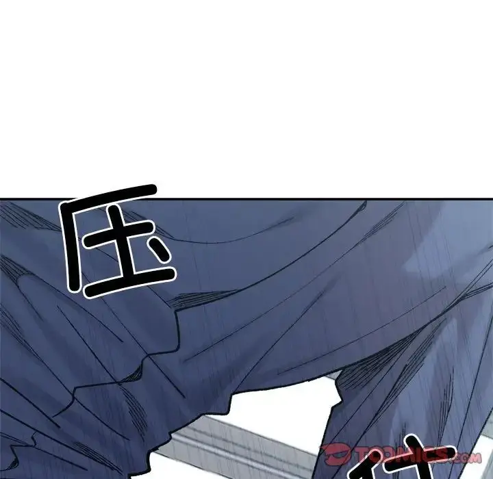漫画《微妙关系》第24话第164张图
