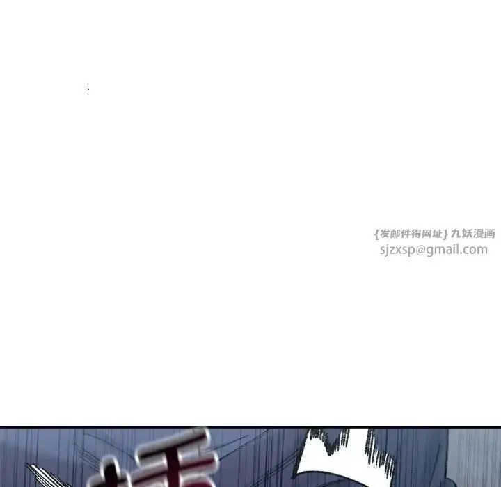 漫画《微妙关系》第24话第175张图
