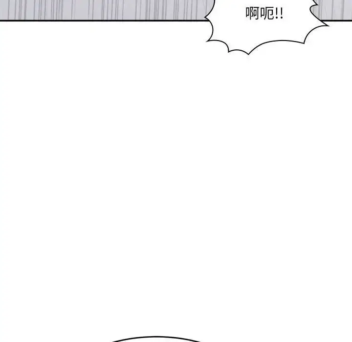 漫画《微妙关系》第24话第178张图