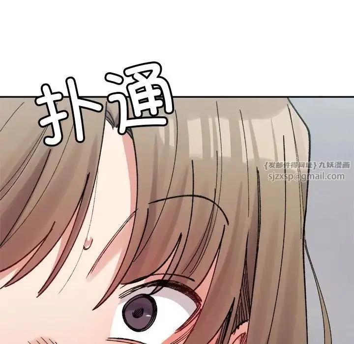漫画《微妙关系》第24话第189张图