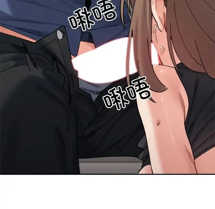漫画《微妙关系》第24话第66张图