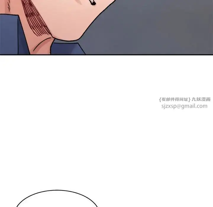 漫画《微妙关系》第24话第74张图