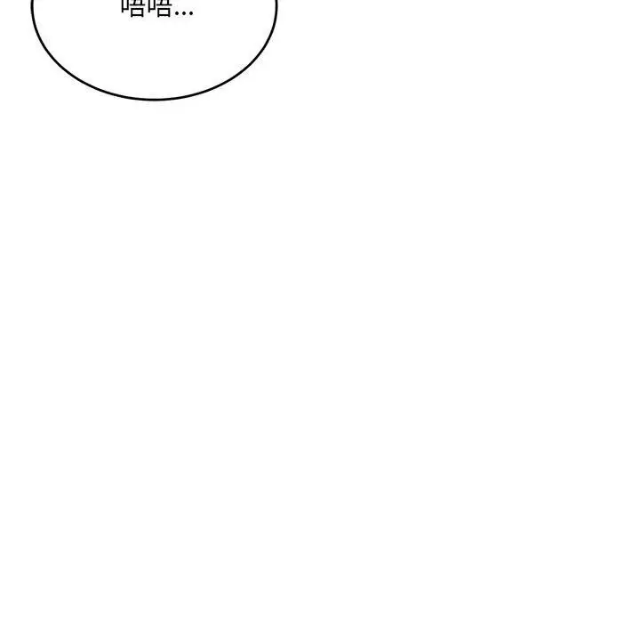 漫画《微妙关系》第40话第10张图