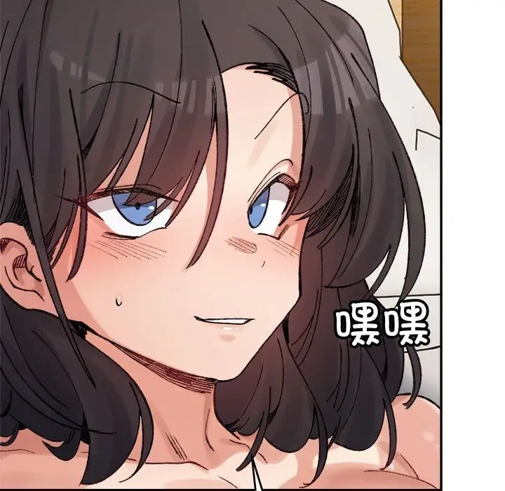 漫画《微妙关系》第40话第16张图