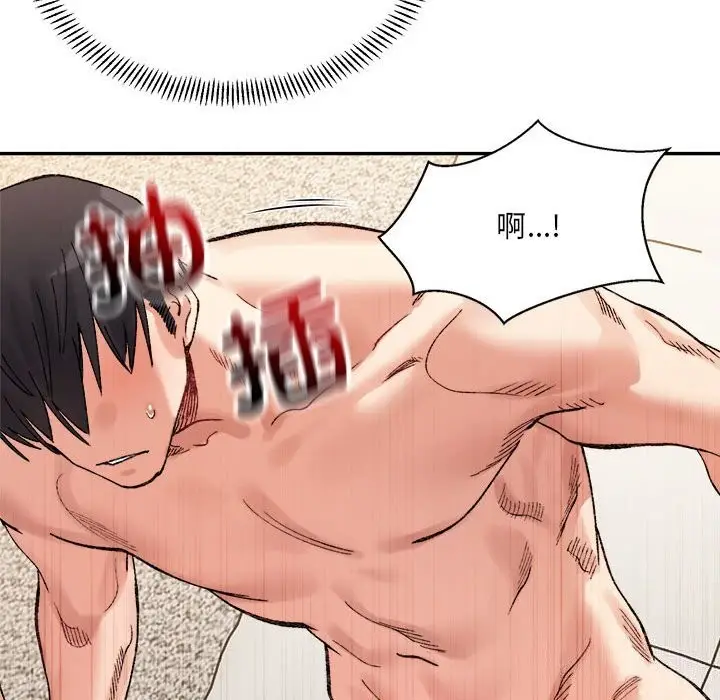 漫画《微妙关系》第40话第31张图