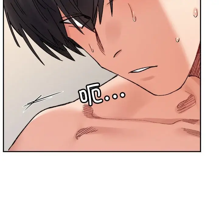 漫画《微妙关系》第40话第48张图
