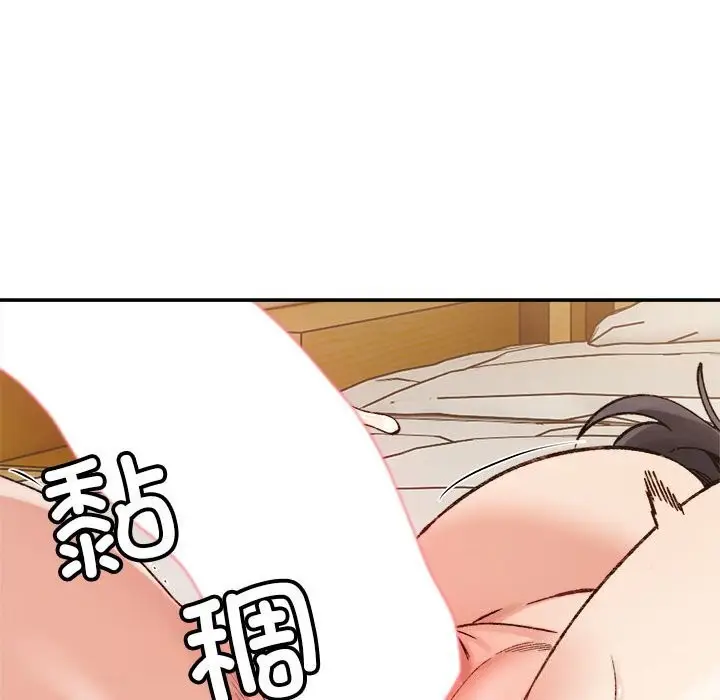 漫画《微妙关系》第40话第53张图