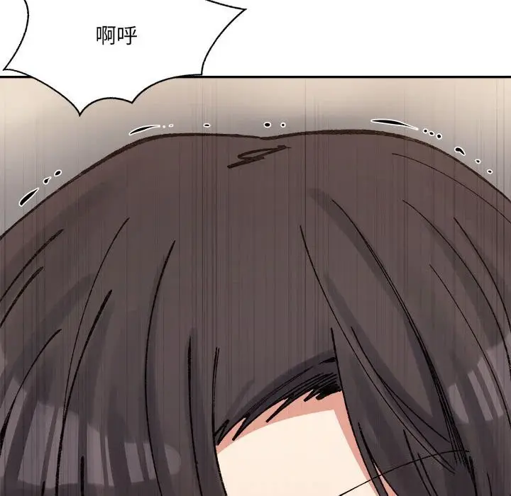 漫画《微妙关系》第40话第57张图