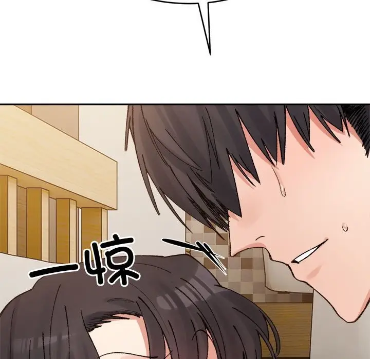 漫画《微妙关系》第40话第7张图