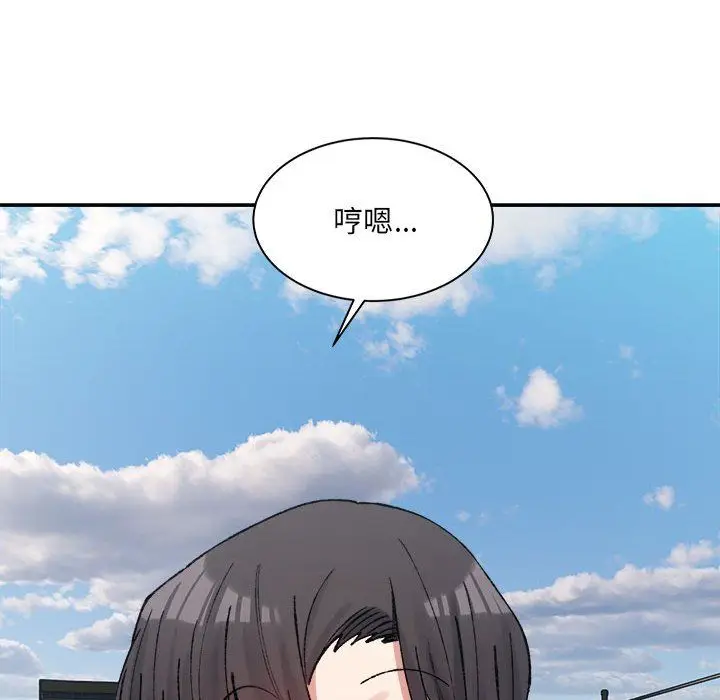 漫画《微妙关系》第26话第130张图