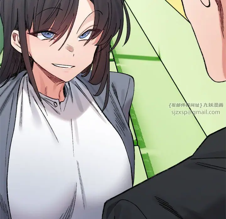 漫画《微妙关系》第26话第136张图
