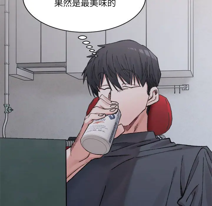漫画《微妙关系》第26话第158张图