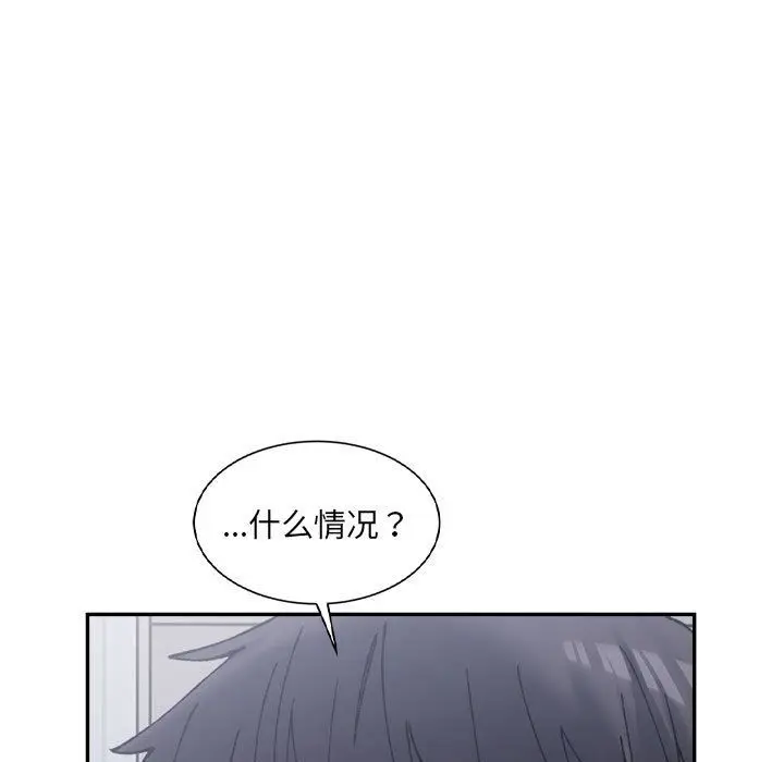 漫画《微妙关系》第26话第169张图