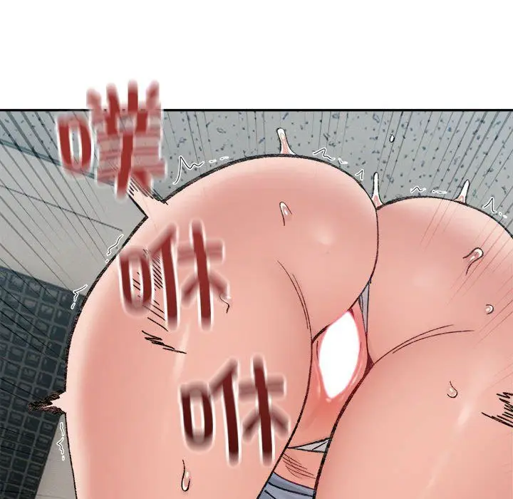 漫画《微妙关系》第26话第20张图