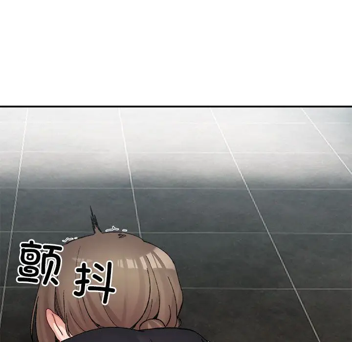 漫画《微妙关系》第26话第46张图