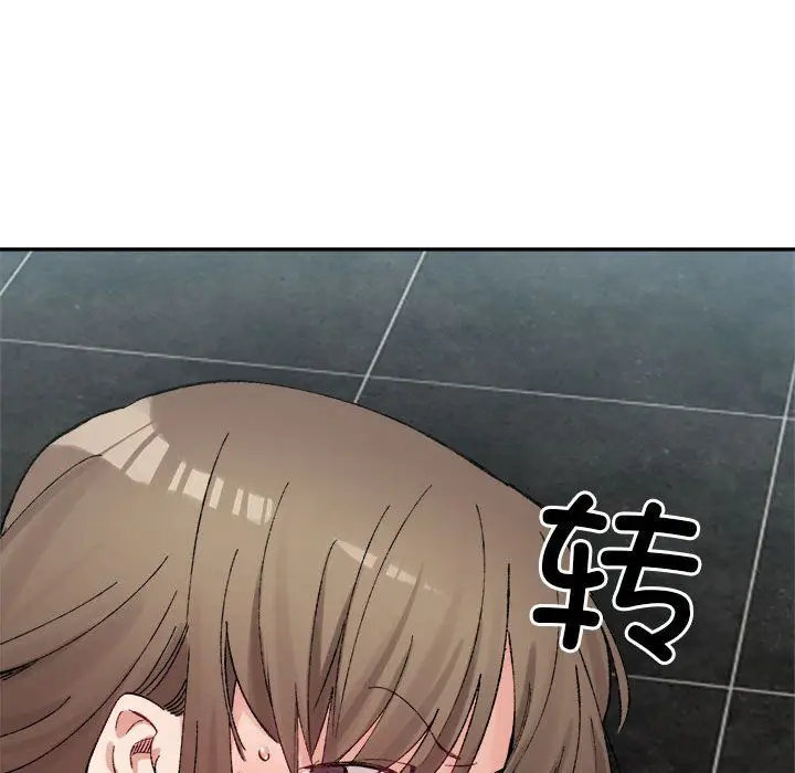 漫画《微妙关系》第26话第53张图