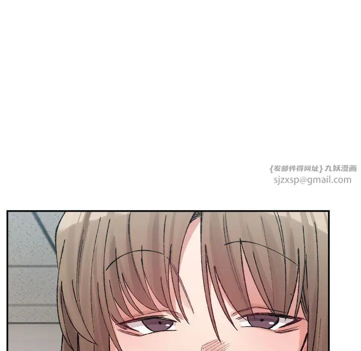 漫画《微妙关系》第26话第85张图