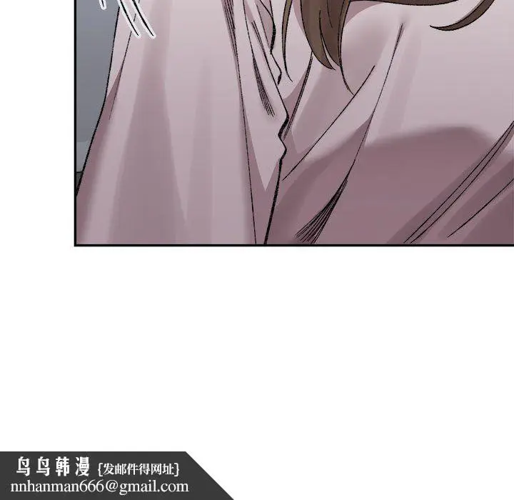 漫画《微妙关系》第26话第89张图