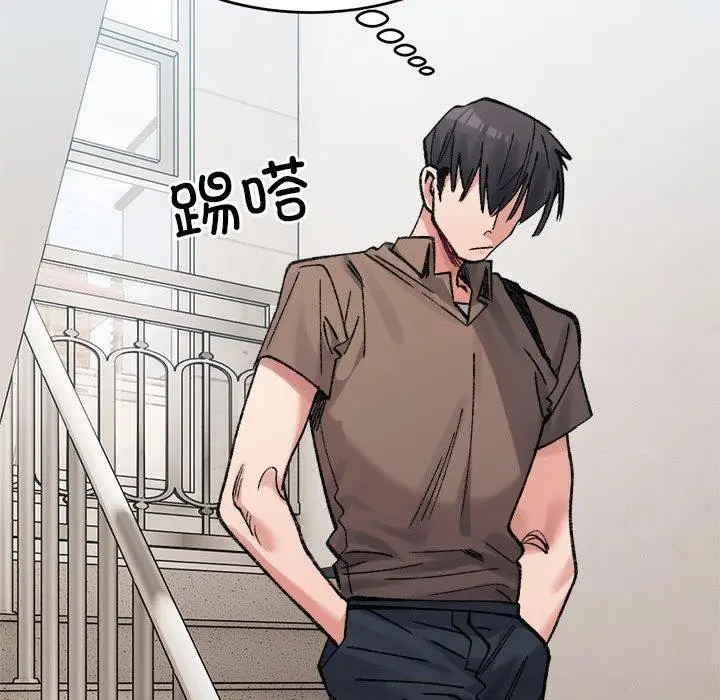 漫画《微妙关系》第37话第122张图