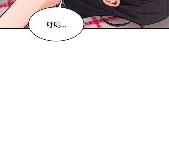 漫画《微妙关系》第37话第22张图