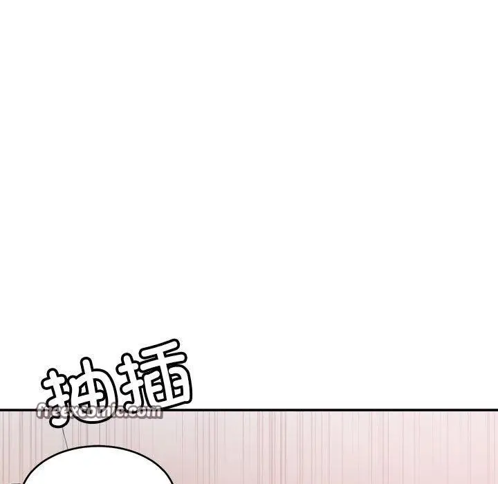 漫画《微妙关系》第37话第60张图