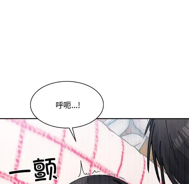 漫画《微妙关系》第37话第67张图